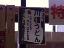 鴻巣の整体院ささき　整体よもやま話