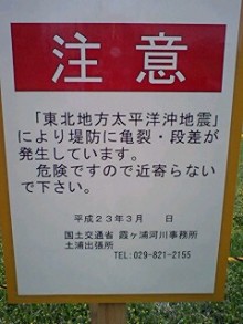 鴻巣の整体院ささき　整体よもやま話