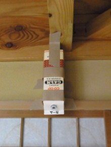 鴻巣の整体院ささき 整体よもやま話-雨漏り